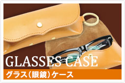 c_case_glass