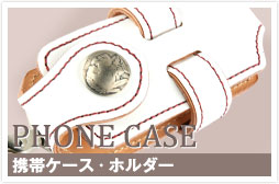 c_case_phone