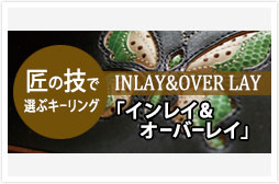 c_keyring_inlay