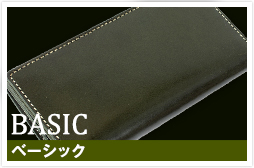c_long_basic