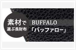 c_long_buffalo