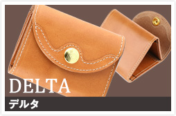 c_wallet_delta