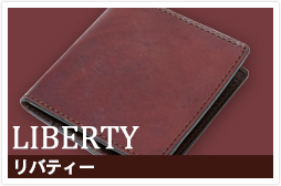 c_wallet_liberty