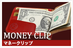c_wallet_moneyclip