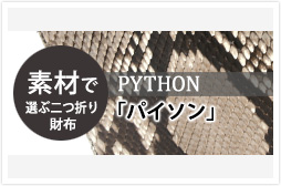 c_wallet_python