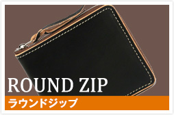 c_wallet_roundzip
