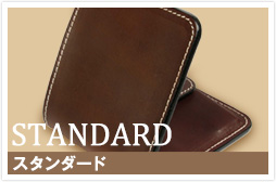c_wallet_standard