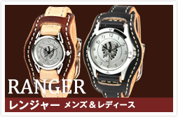 c_watch_ranger